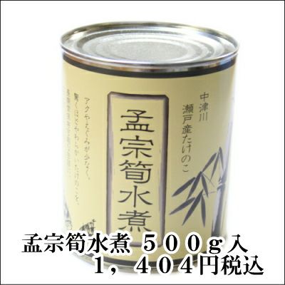 中津川産 瀬戸のたけのこ水煮缶詰 500ｇ | 栗菓子処 やまつ オンライン