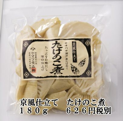たけのこ煮