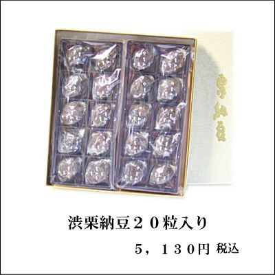 宿禰マロン　4枚セット 宿禰マロン 4枚セット 宿禰マロン 4枚 - メルカリ